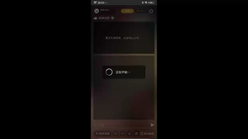 【2021-12-24 20点场】围城兵长：围城兵长的直播间