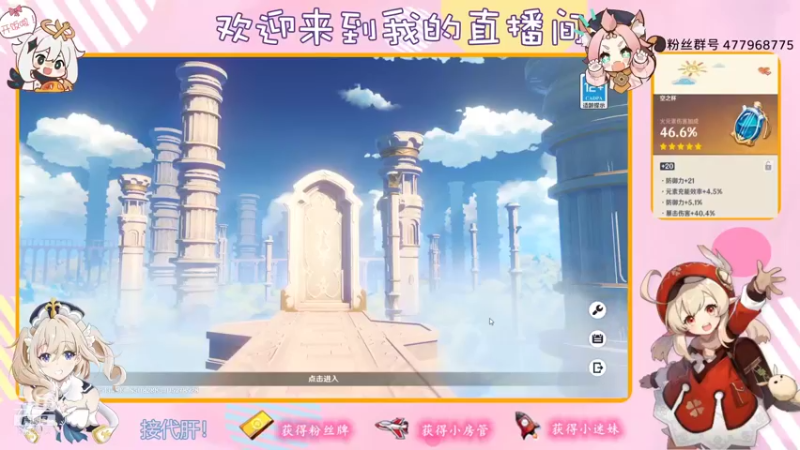 【2021-12-26 10点场】纱夜酱：最美少女的一天