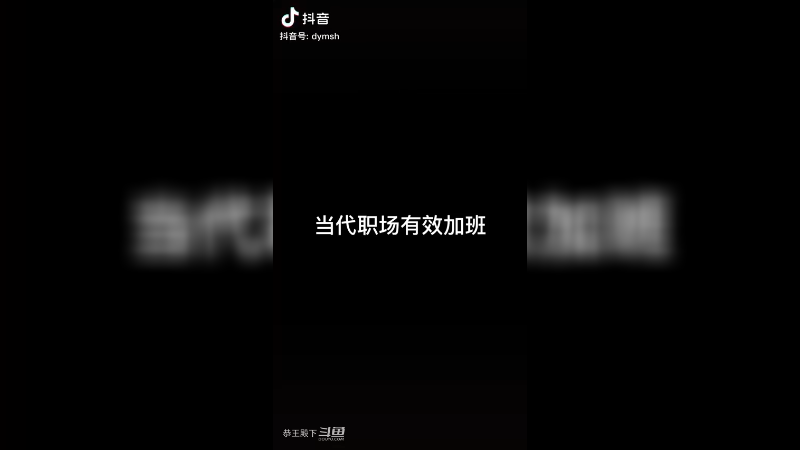 第一秘书 - （家人们咱就是说，一整个无语住了！）