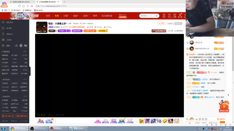 【2021-12-26 00点场】南通龟包：大家晚上好..