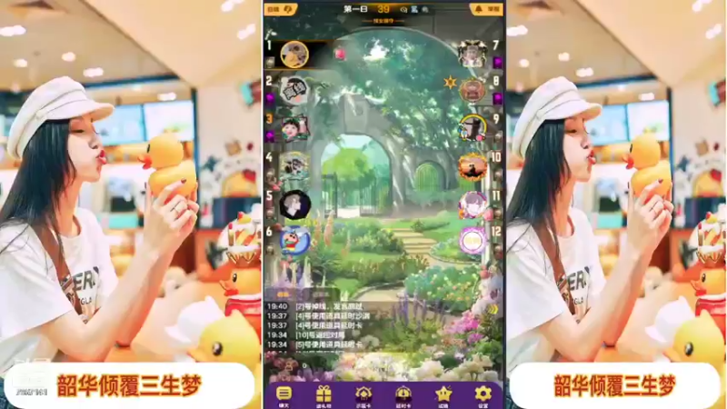 【2021-12-22 19点场】向南不难阿：#天天狼人#一生爱上上千百回。