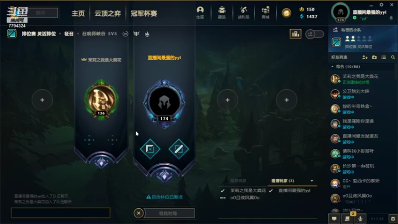 【2021-12-19 13点场】直播间最强的yyl：毕业结束达芬花门盖赶紧来学技术