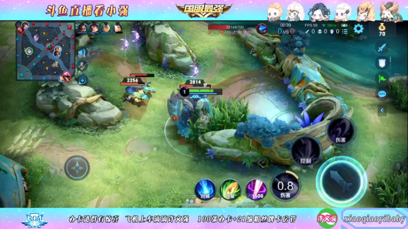 【2021-12-26 04点场】BOA小强：欢迎来到对抗路ddddd