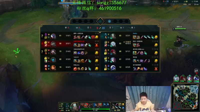 【2021-12-25 23点场】douyu丶松子：蛮王：新版最强上单 没有之一