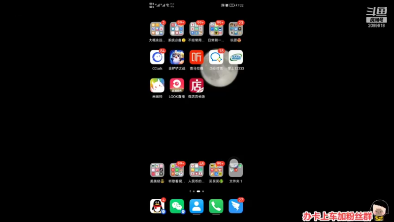 【2021-12-25 19点场】阿邦就是小苞米：圣诞快乐 祝我们快乐