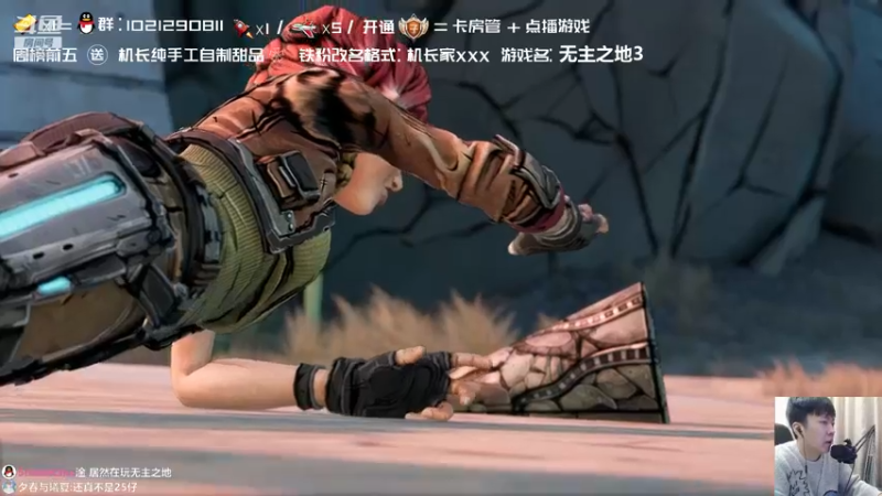 【2021-12-26 17点场】机长YG：【机长】多人爽游直播中！！