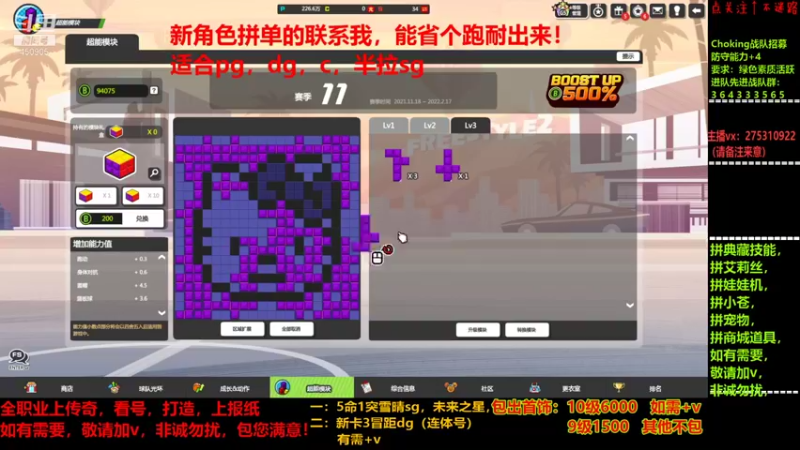 【2021-12-25 16点场】楚楚YJ：啥节都过？