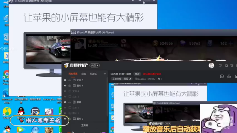 【2021-12-26 08点场】阿斗aaaaa：冲百星 目前150星