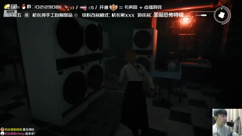 【2021-12-25 23点场】机长YG：【机长】圣诞快乐直播中！！