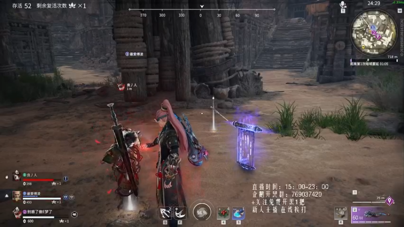 【2021-12-26 19点场】爱桃子的狸子a：【永劫无间】菜鸡上分日记