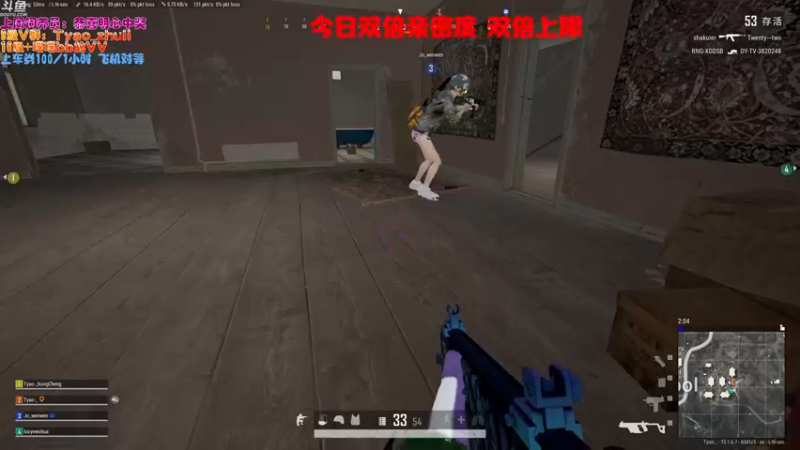 【2021-12-26 16点场】童瑶Tyao：【双倍亲密度】和你天下第一好！