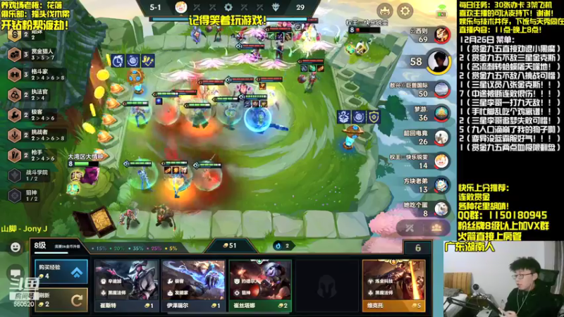 【2021-12-26 19点场】不太纯洁的Ccj：新人主播，求大哥！！