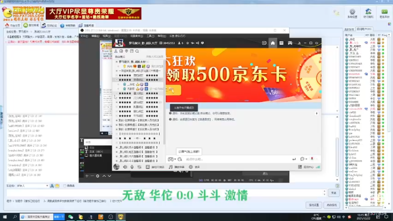 【2021-12-22 13点场】黔队巧巧：巧巧的直播间 1357834