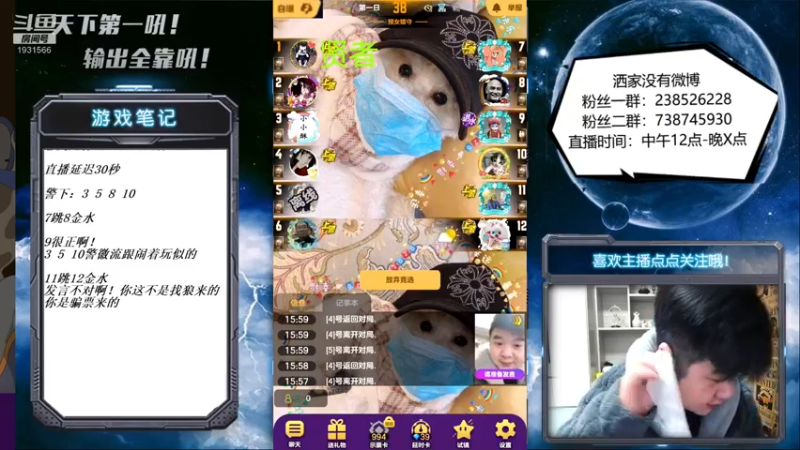 【2021-12-26 16点场】天下第一吼：传奇甩笔人中龙！