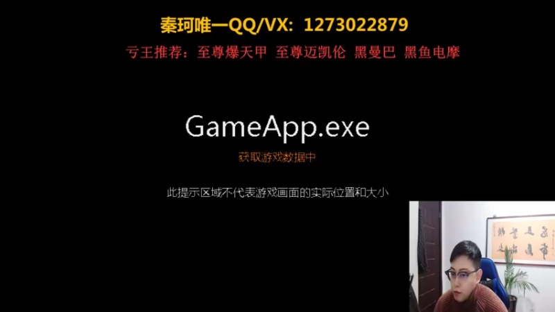 【2021-12-26 19点场】圆梦大师丶秦珂：秦珂：8点万元鱼翅等你来拿