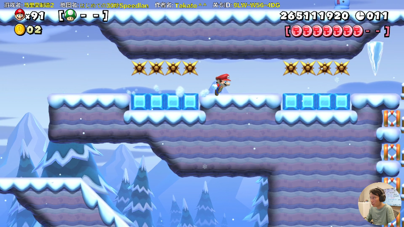 【马里奥制造】超级小桀的精彩时刻 20211226 15点场