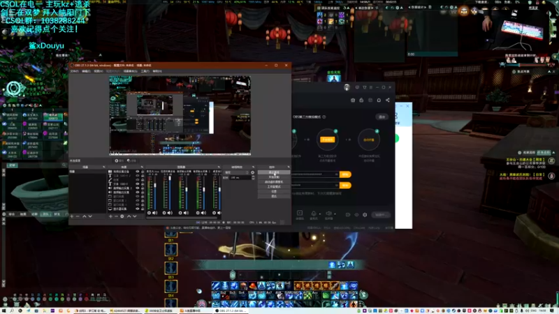 【2021-12-25 14点场】S7R1K3R：快来剑三打本