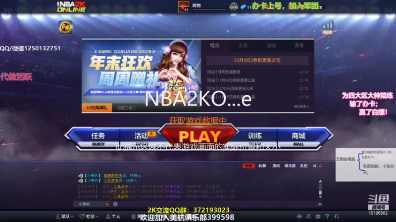 得物上分。玫瑰桑德斯办卡上当家