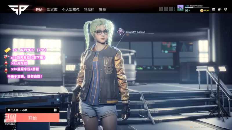 【2021-12-25 04点场】三岁是个大魔王呀i：【有车位】圣诞快乐，宝子们。