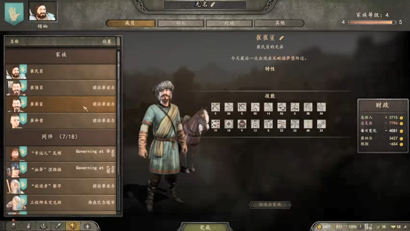 【2021-12-25 23点场】左蛋奴右一库：大汗天下已尽入我手