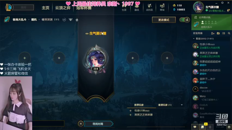 【2021-12-25 15点场】最初的可可：圣诞快乐呀QUQ