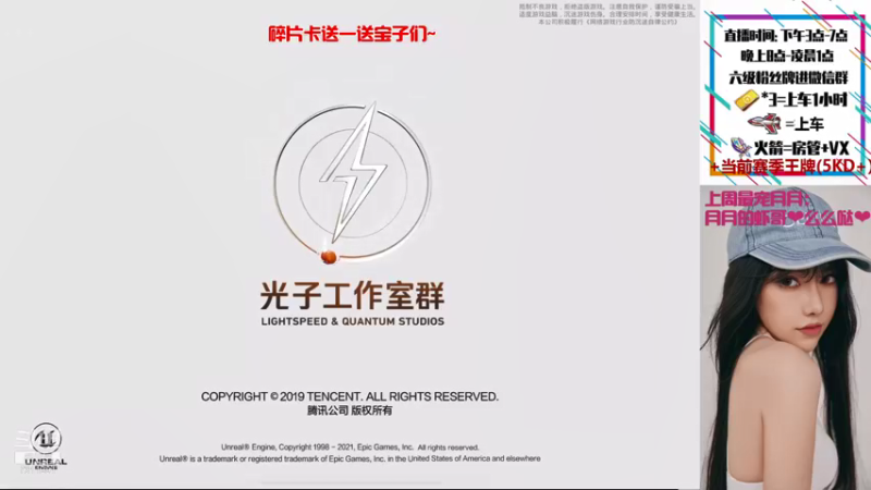 【2021-12-25 13点场】月月不矮了：手艺人小月月，帮打ios王牌