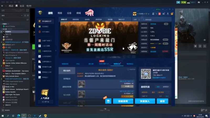 【2021-12-25 22点场】yyfyyf：随便娱乐！9999