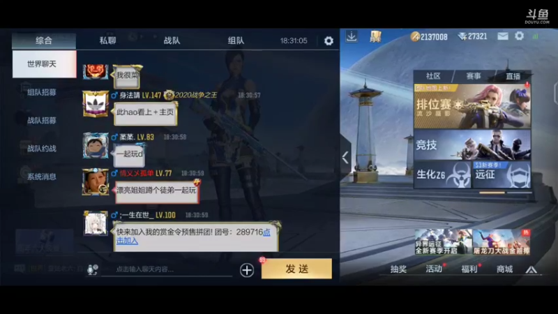 【2021-12-25 18点场】白鲨国宝：卡房管上枪圣枪神传奇
