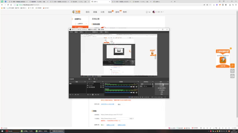 【2021-12-25 21点场】刀一挥趴一堆：电脑已经配好。究极体刀一挥