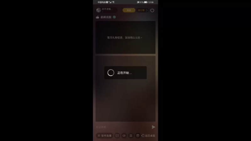 【2021-12-26 00点场】你不会独行450322：开始弄克雷了
