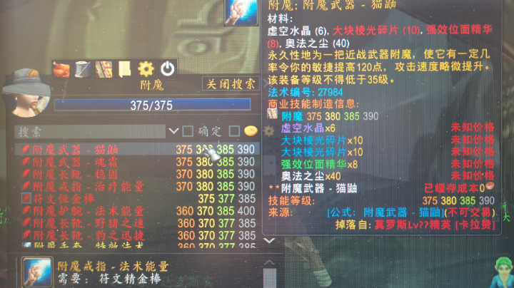 清晨一搏
