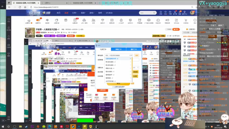 【2021-12-26 00点场】摇摇摇摇光：宇宙第一人鬼双皇天花板~！