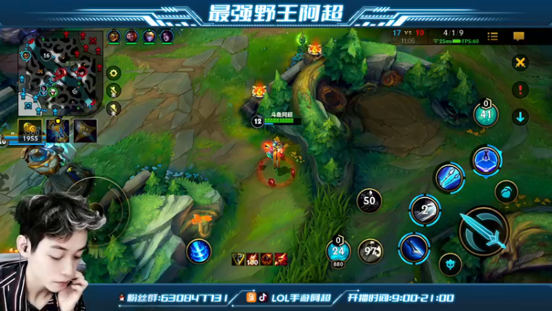 【2021-12-26 12点场】阿超cc丶：⭐阿超：单排冲王者！