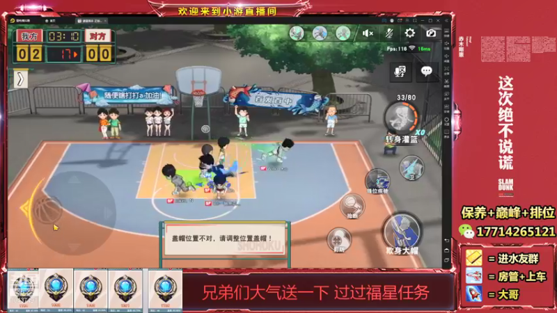 【2021-12-25 21点场】小游桑：这打球多是一件美事阿~