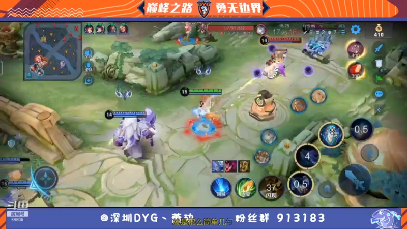 【2021-12-25 22点场】DYG萧玦：巅峰赛冲第一 9177171