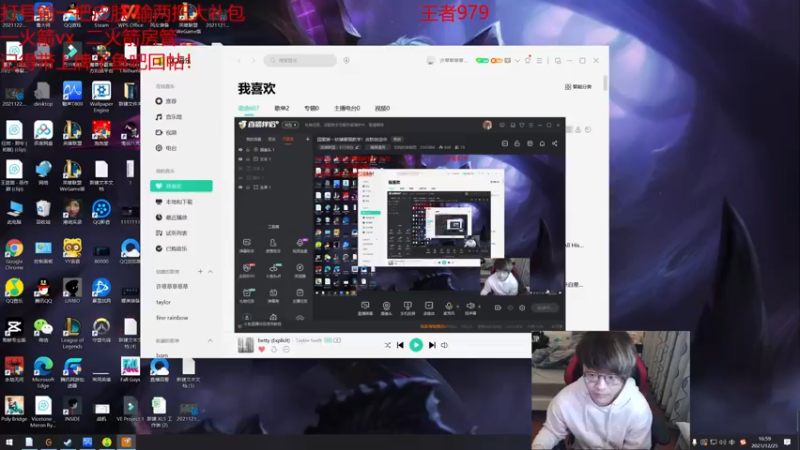 【2021-12-25 16点场】奶妈的安眠药：国服第一软辅最强教学！皮肤放送中