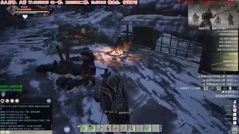 【2021-12-25 23点场】老田啦：【二哥】专业后勤部