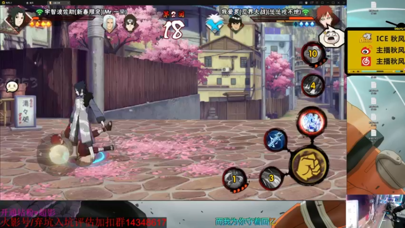 【2021-12-25 22点场】ice秋风：玩具哥阿汤哥的娱乐时间