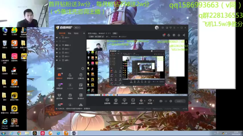 【2021-12-24 15点场】老T灬：欢乐斗地主，冲冲冲！！！！