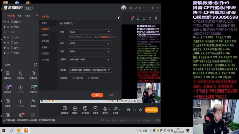 【2021-12-25 17点场】白鲨念旧N9：圣诞节快乐，练会儿枪打NEST