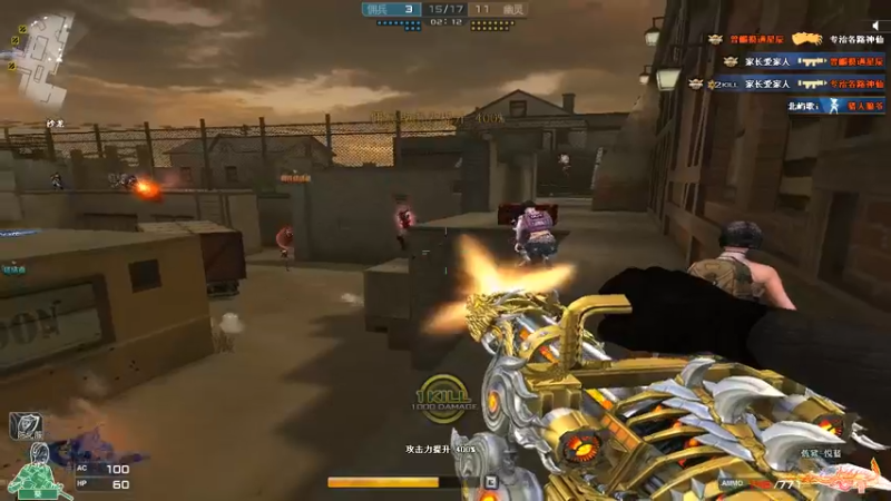 【2021-12-26 07点场】不可一世杀手：冲击两千一百分！