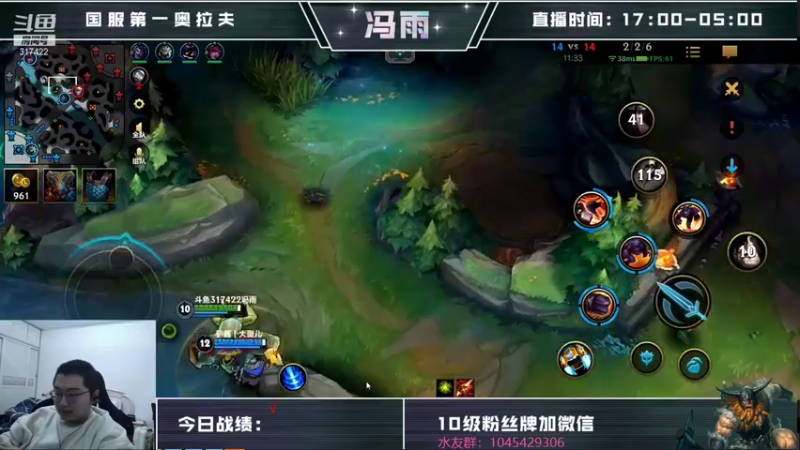 【2021-12-23 19点场】驴酱的冯雨大王：冯雨大王：欢乐时光已经开始了~