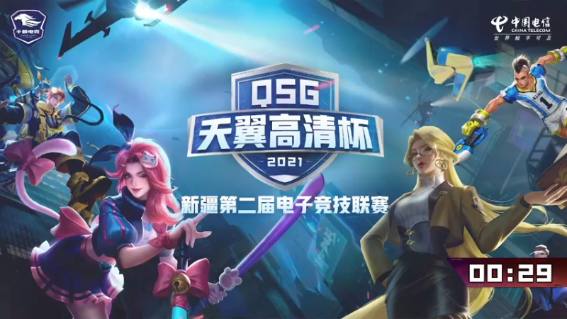 【2021-12-19 12点场】千顺电竞：千顺电竞的直播间