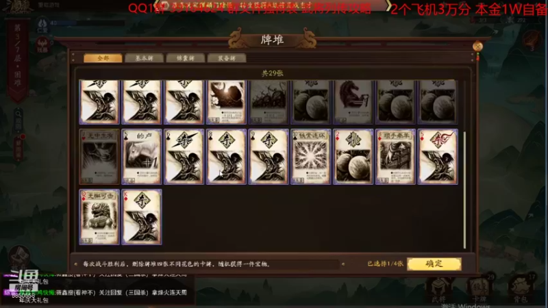 【2021-12-25 05点场】百胜V：周夷T0- 万年公主T2-
