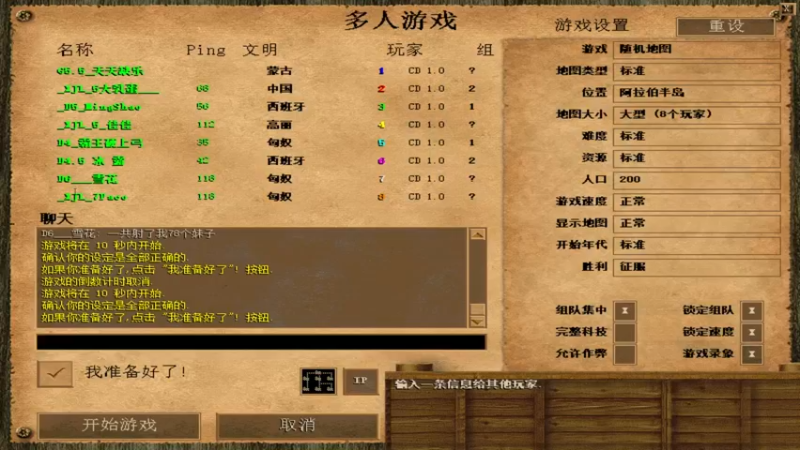 【2021-12-23 04点场】瘾大技术一般般：瘾大技术差 527362