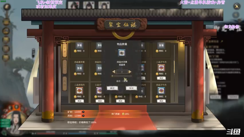 【2021-12-25 02点场】主播老面：鬼谷八荒，我又来了