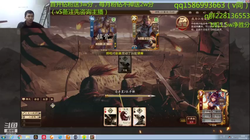 【2021-12-18 18点场】老T灬：斗地主400-3w，冲冲冲！！！！