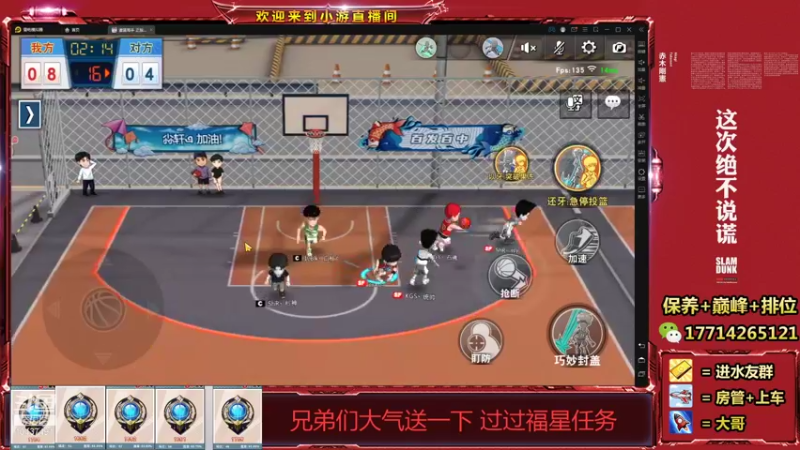 【2021-12-24 23点场】小游桑：这打球多是一件美事阿~
