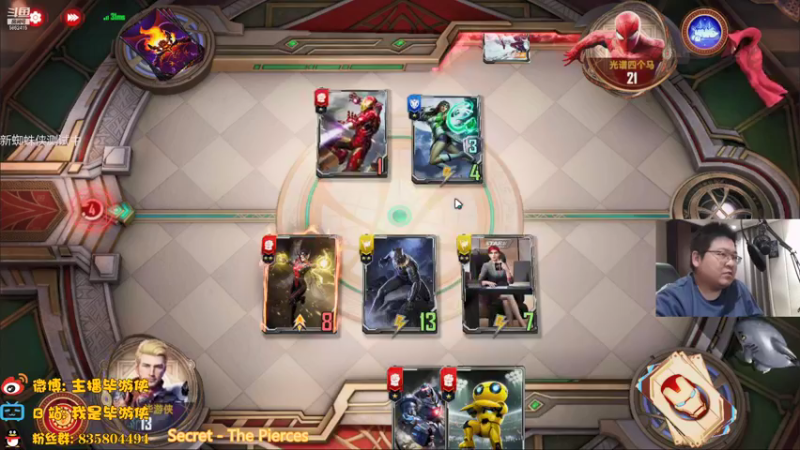 【2021-12-24 23点场】毕游侠：逼近2W2分啦