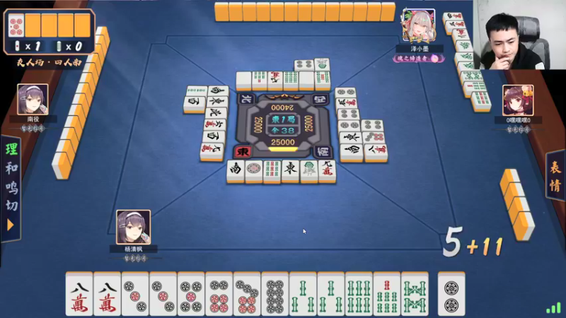 【2021-12-25 23点场】杨清枫：一个月30多个12胜的主播 现场吹牛！